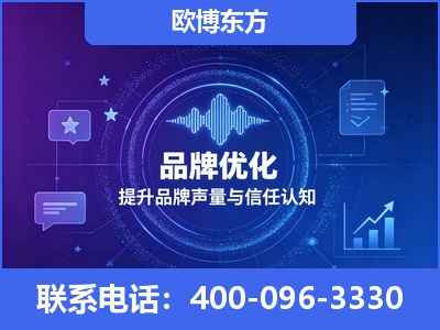 溧阳-品牌数字认知资产